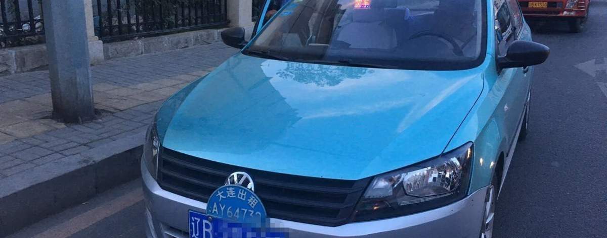 Taxi to Dalian Railway Station