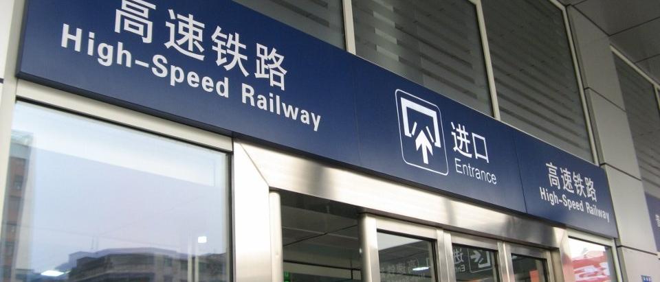 Departures at Guangzhou North Railway station, Guangzhou Bei Train Station