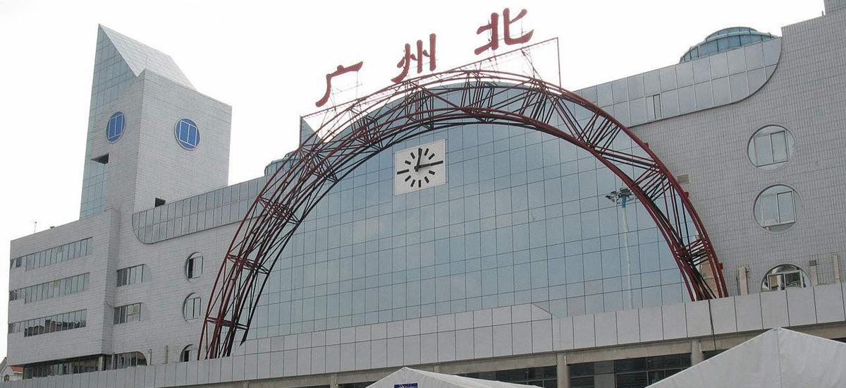 Guangzhou North Railway Station, Guangzhou Bei Train station