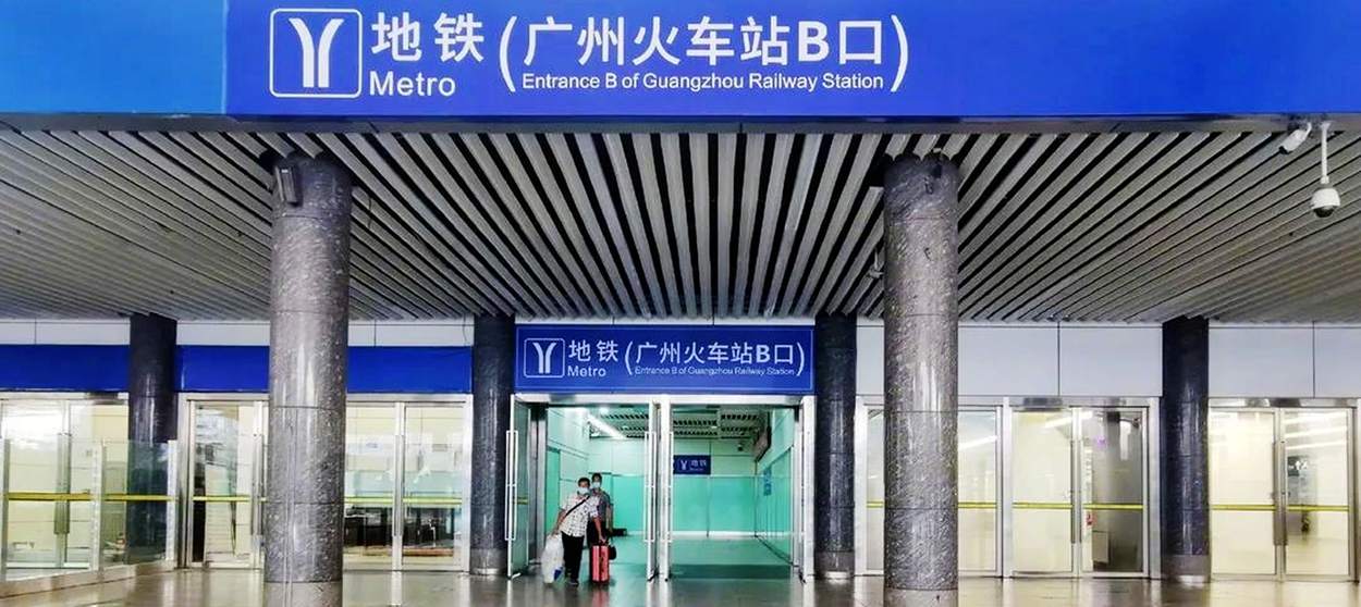 metro line 2 and line 5 at Guangzhou Railway station