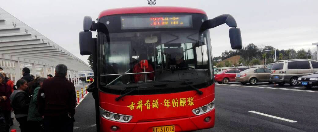 Bus at Guilin West Railway station