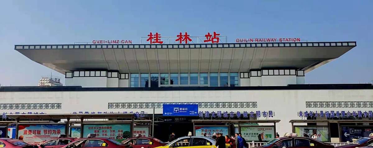Guilin Railway station, Guilin Train Station