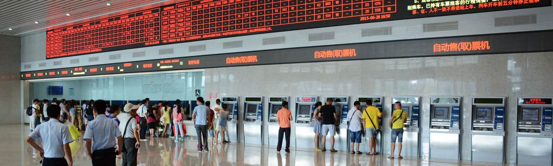 Ticket offices at Guiyang North Railway station, Guiyang North Train Station