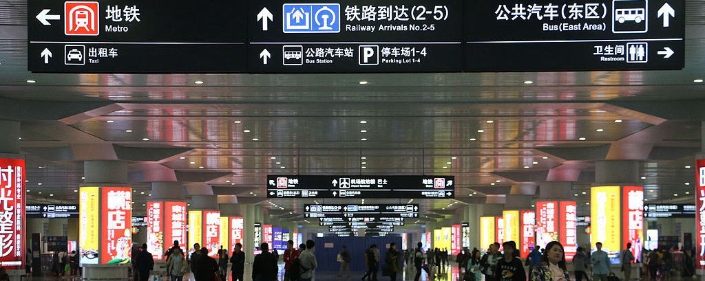 Check out at Hangzhou East Railway Station, Hangzhou Dong high speed train station