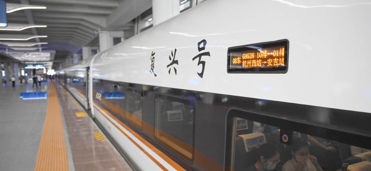 Arrivals at Hangzhou West Railway station, Hangzhou West Train Station