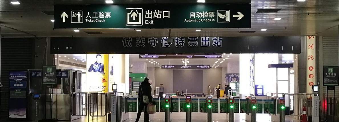 Arrivals at nanchang Railway station