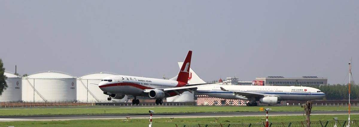 Harbin Airport