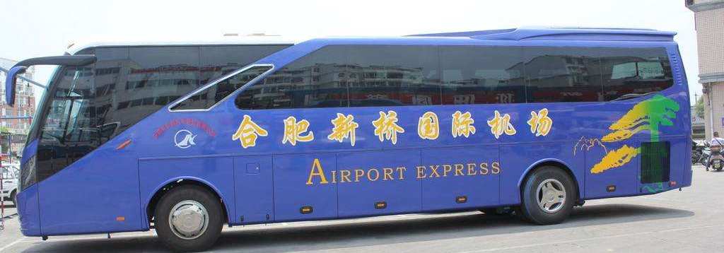 Airport bus to Hefei Airport from Hefei South Railway Station