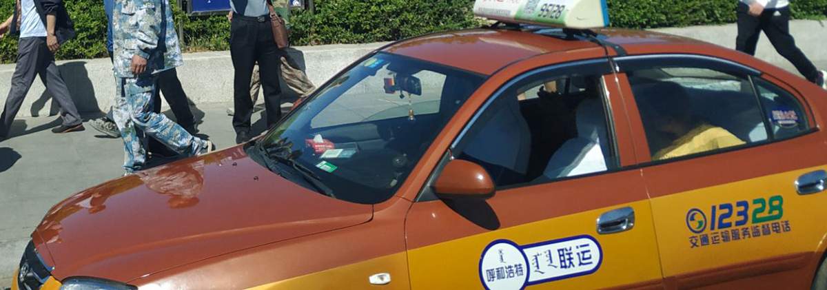 Taxi to Hohhot East Railway Station