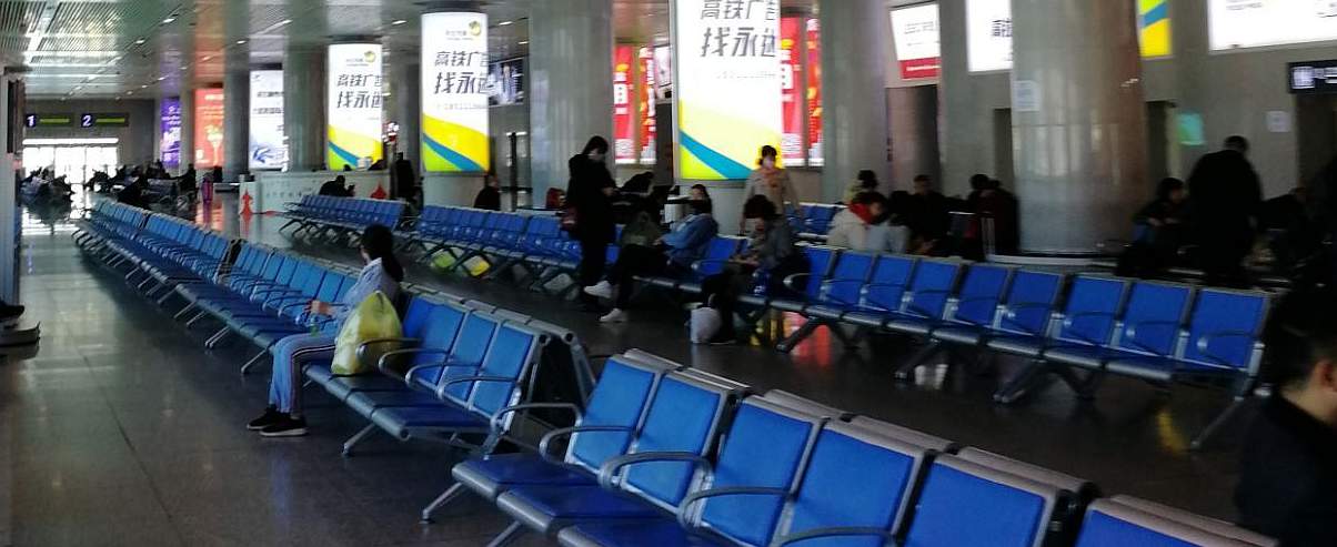 Waiting room at Hohhot Railway Station