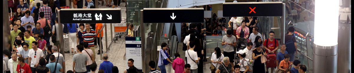 The arrival concourse, arrival hall of Hong Kong West Kowloon Railway Station, Hong Kong West Kowloon high speed train station