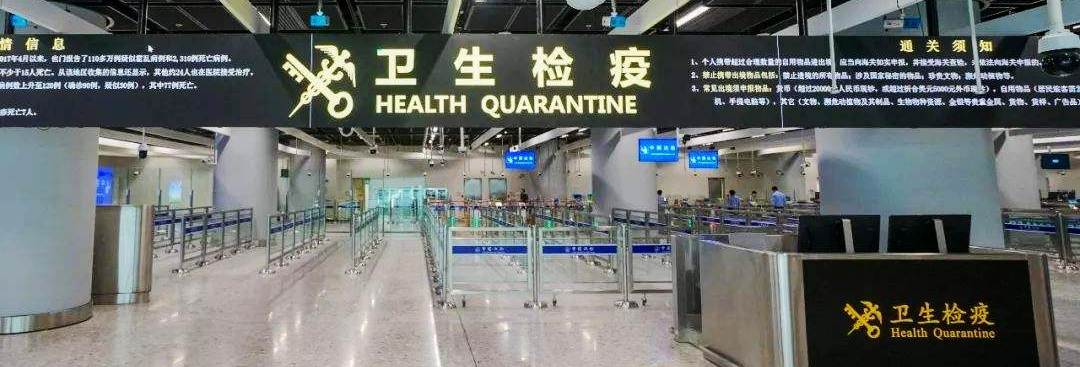 Health Quarantine at Hong Kong West Kowloon Railway Station, Hong Kong West Kowloon high speed train station