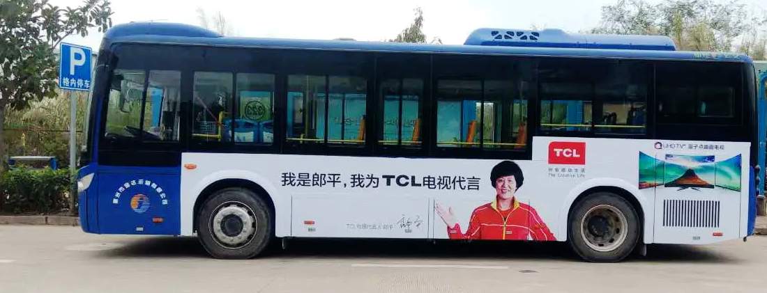 Bus at Huizhou North Railway station, Bus routes at Huizhou North Railway Station