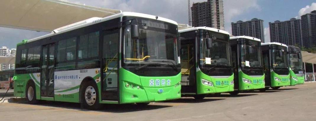 Bus to Huizhou South Railway Station