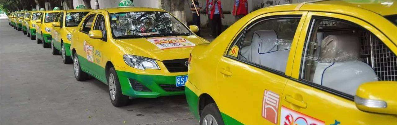 Taxi to Humen Railway Station
