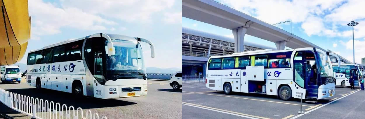 Airport Bus from Kunming South Railway Station to Kunming Airport