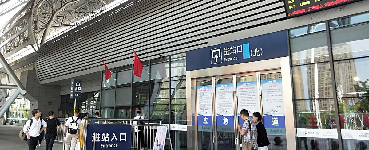 Departures at Kunshan South Railway station, Kunshan Nan Train Station