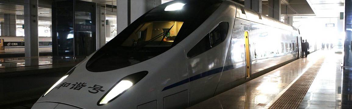 Bullet train to Lanzhou Airport from Lanzhou West Railway Station