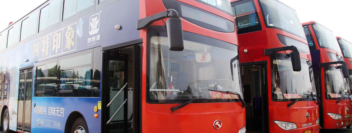 Bus to Nanchang Railway Station