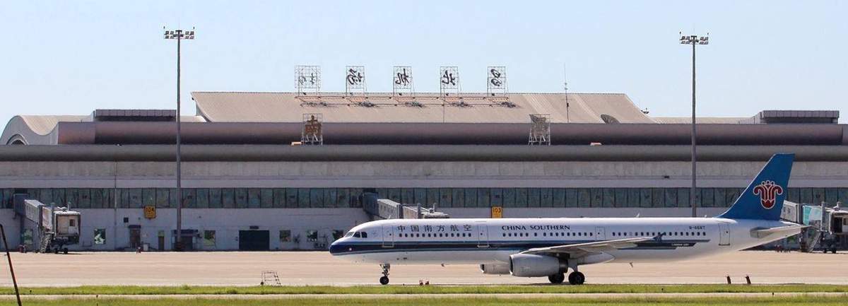 Nanchang Airport
