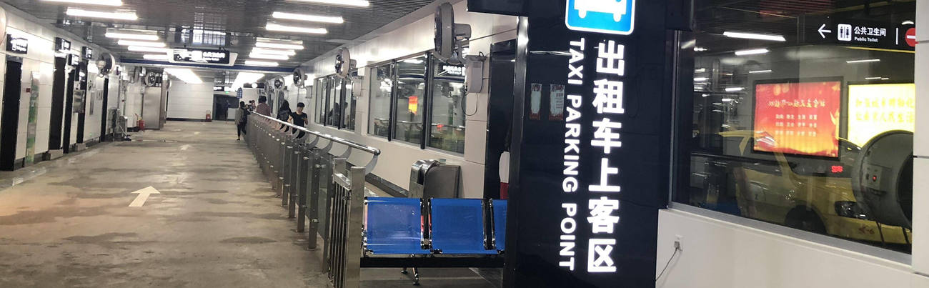 Taxi at Nanjing South Railway Station