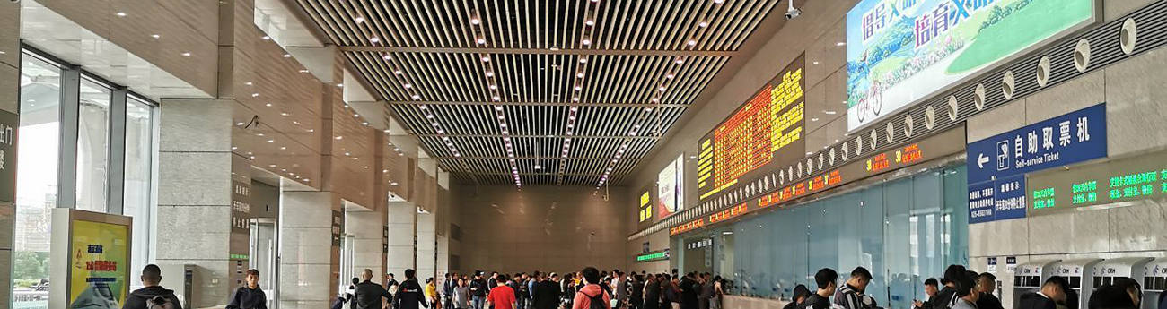 Ticket offices of Nanjing South Railway Station, Nanjing Nan high speed train station