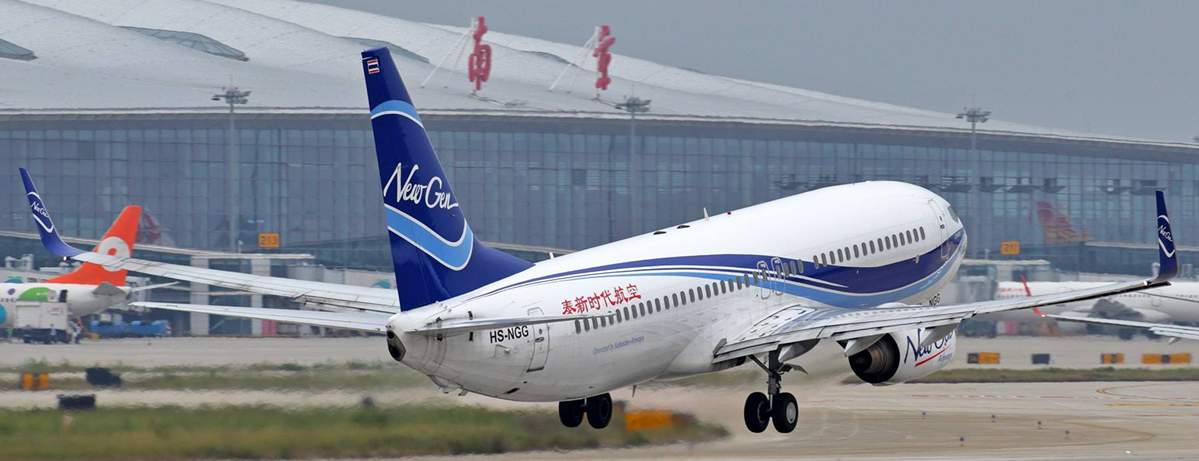 Nanjing Airport