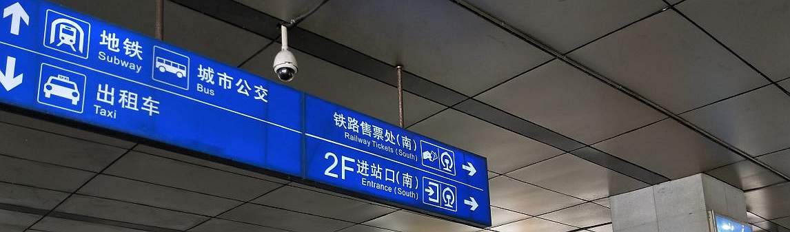 Arrivals at Nanjing Railway station