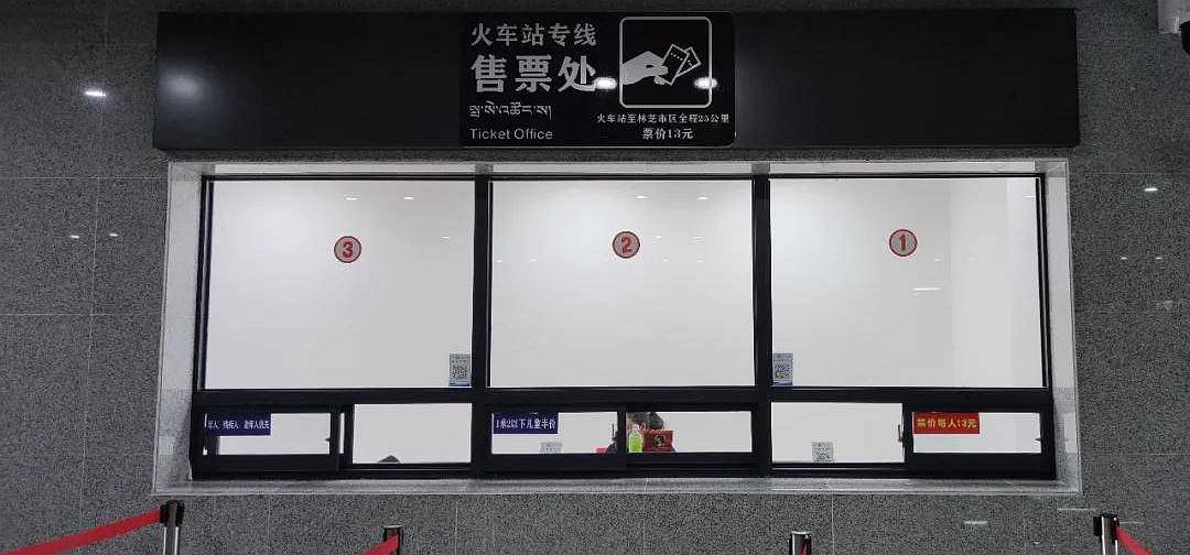 Departures at Nyingchi Railway station, Nyingchi Train Station