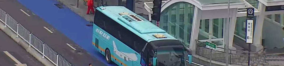 Qingdao Airport Bus from Qingdao Railway Station to Qingdao Airport (TAO)