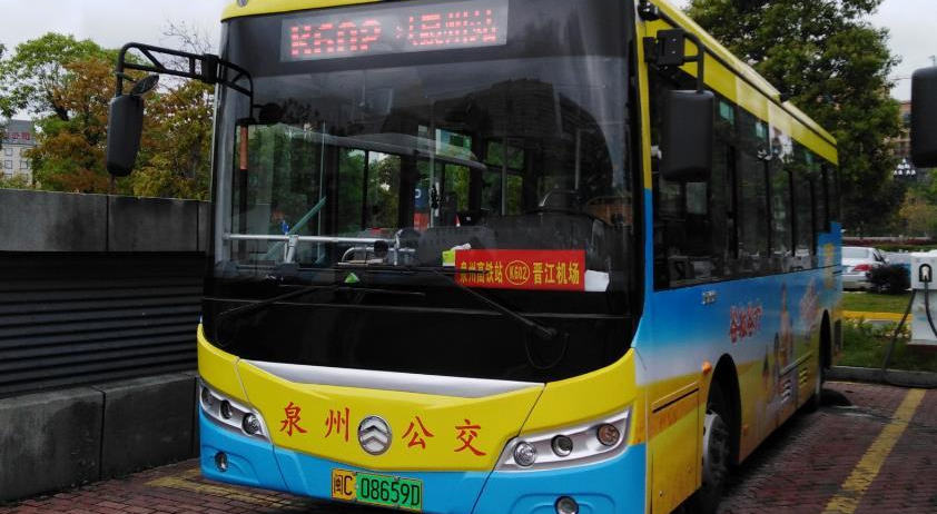 Airport bus to Quanzhou Jinjiang Airport from Quanzhou Railway Station