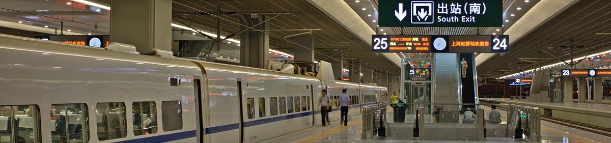 Exit of Shanghai Hongqiao Railway Station, Shanghai Hongqiao high speed train station