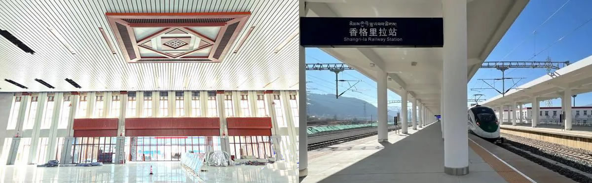 Departures at Shangri-la Railway station, Shangrila Train Station