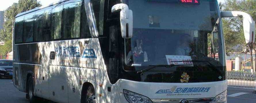 Airport bus to Shenyang Airport from Shenyang North Railway Station