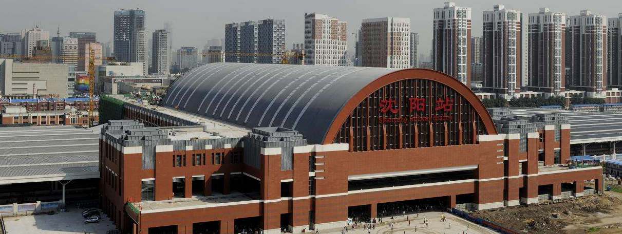 Shenyang Railway Station