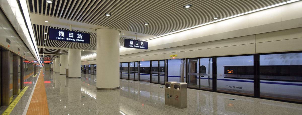 Departures at Shenzhen Futian Railway station, Shenzhen Futian Train Station