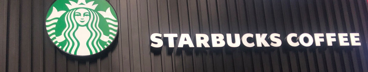 Starbucks at Shenzhen North Railway Station, Shenzhen Bei high speed train station