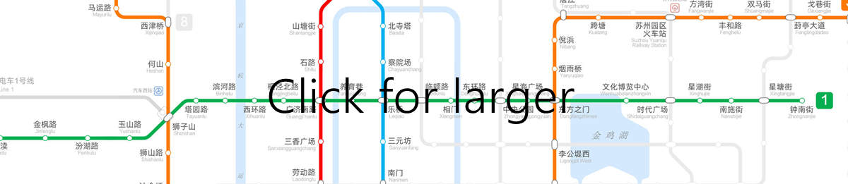 Metro Map of Suzhou North Railway Station, Suzhou North Subway Map