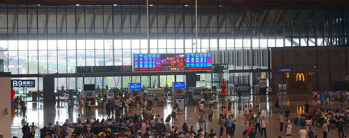Departures at Suzhou Railway station, Suzhou Train Station