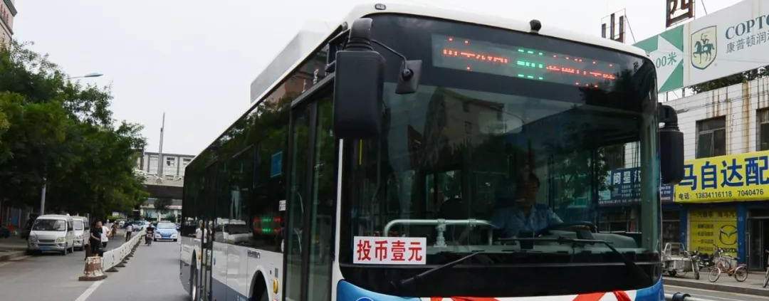 Bus to Taiyuan South Railway Station