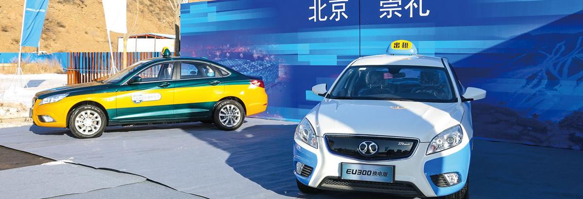 Taxi to Taizicheng Railway Station