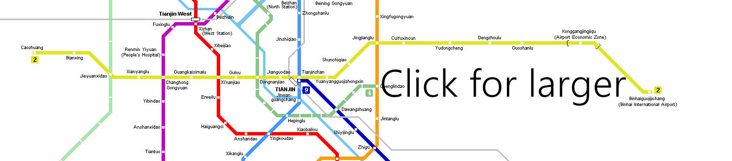 Metro Map of Tianjin South Railway Station, Tianjin Subway Map