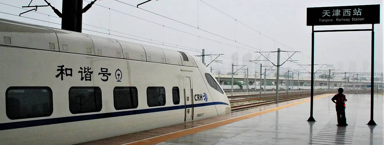Arrivals at Tianjin West Railway station, Tianjin Xi Train Station