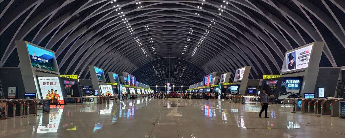 Departures at Tianjin West Railway station, Tianjin Xi Train Station