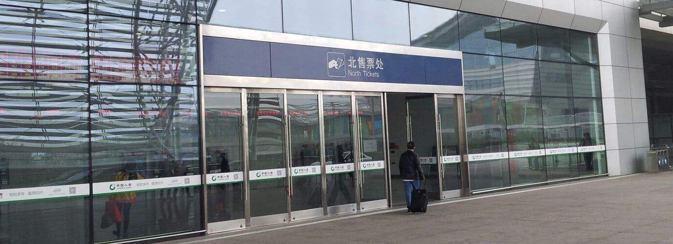 Ticket offices at Wuxi East Railway station, Wuxi Dong Train Station