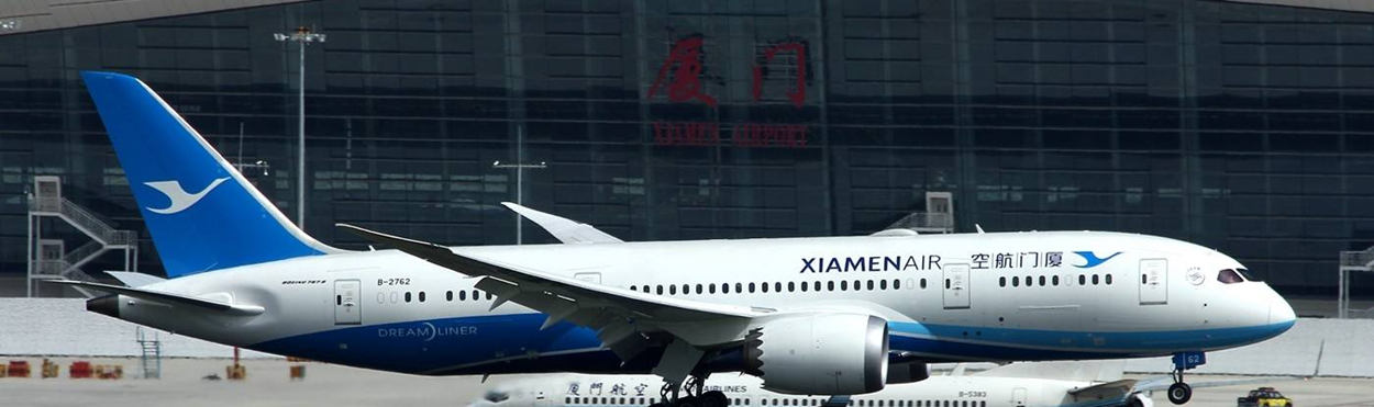 Xiamen Railway station, Xiamen Train Station to Xiamen Airport