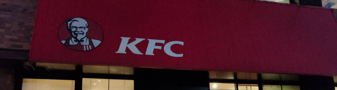KFC at Xian East Railway Station, Xian East Train Station