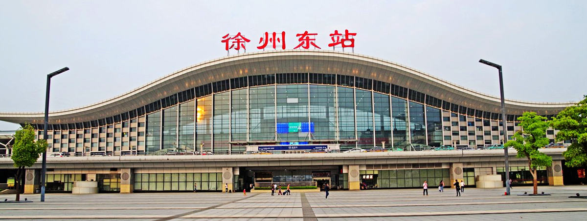 Xuzhou East Railway Station, Xuzhou Dong Train station