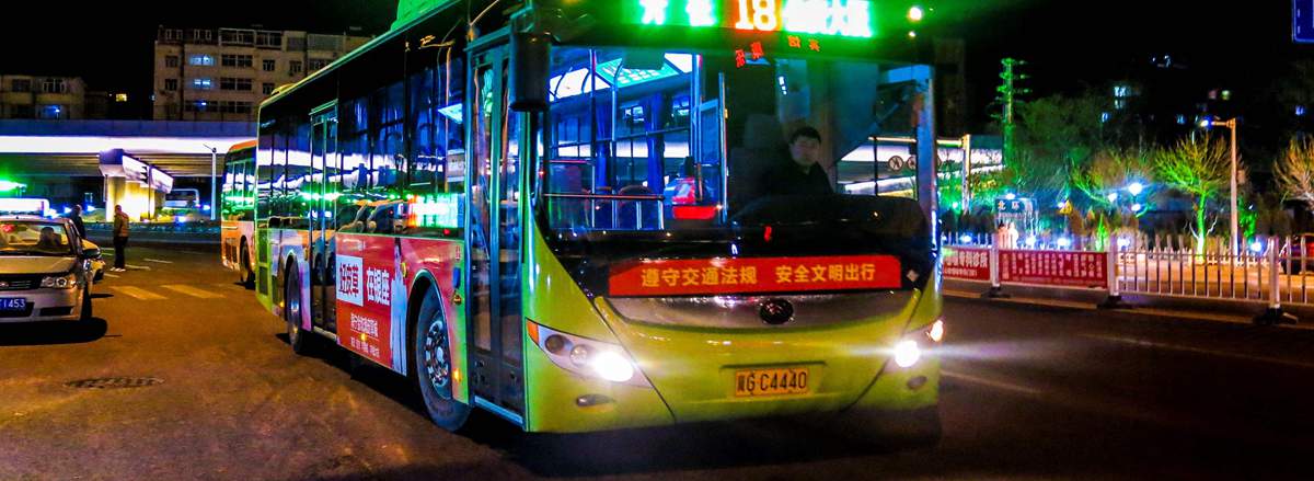 Bus to Zhangjiakou Railway Station