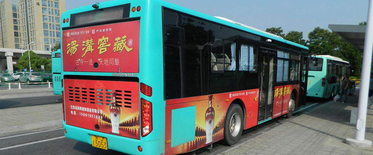 Bus at Zhenjiang South Railway station, Bus routes and station at Zhenjiang Nan Train Station